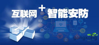 構筑智慧神經中樞 宇泰智慧城市網絡安全生態系統
