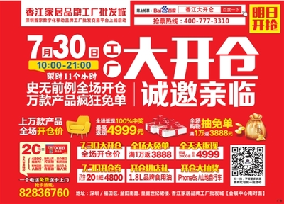 數字廣告發布 重塑品牌傳播的現代引擎