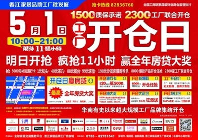 數字廣告發布的新紀元——從2014年南方都市報的轉型探索說起