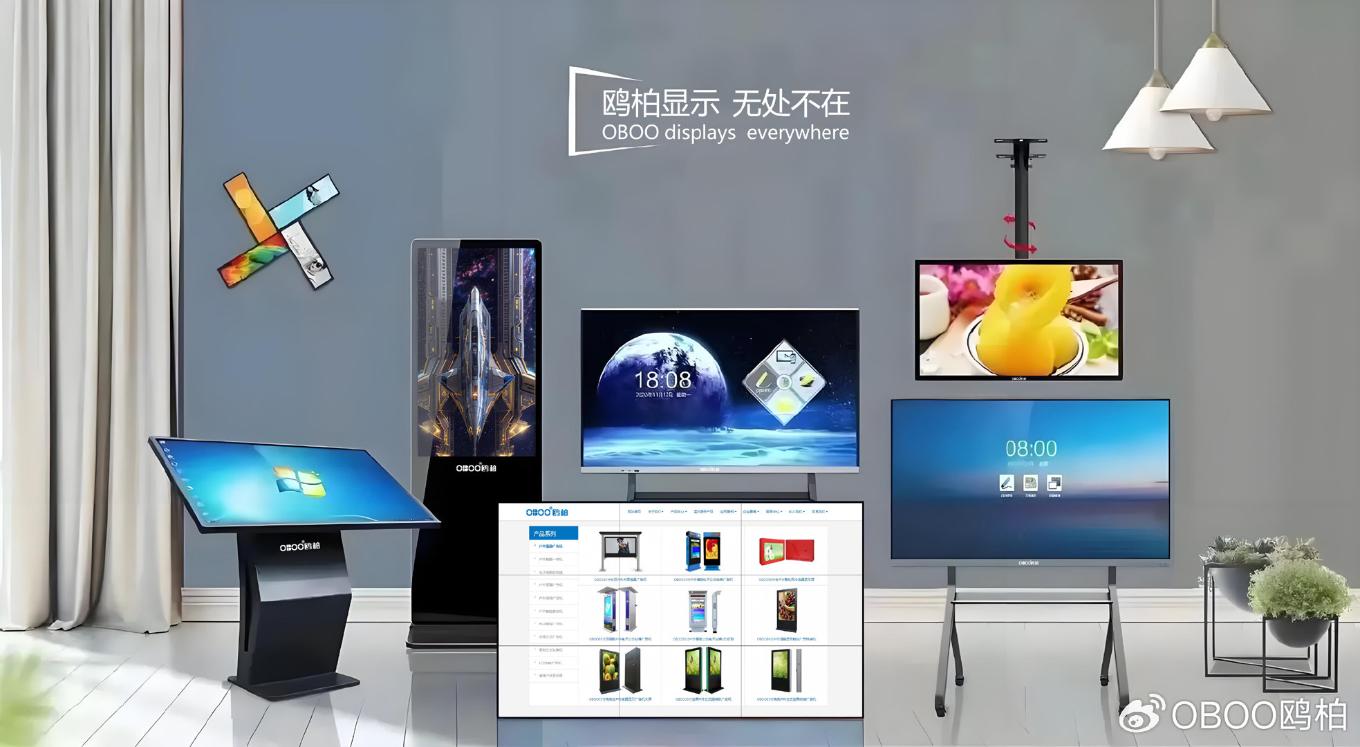 數字廣告新視界 鷗柏OBOO同步技術創(chuàng)新引領標牌一體機發(fā)布革命