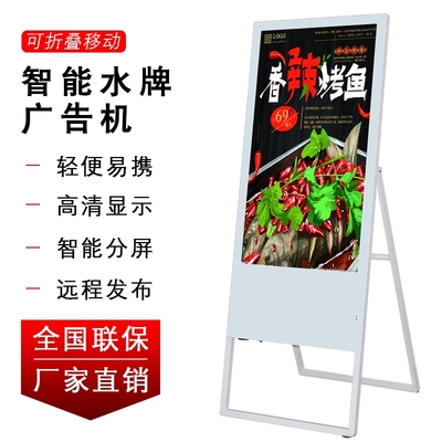 海視博49寸水牌觸摸一體機 數字標牌與廣告發(fā)布的革新力量