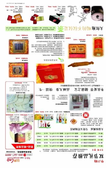 傳統紙媒的數字化轉身 三湘都市報數字廣告前景解析